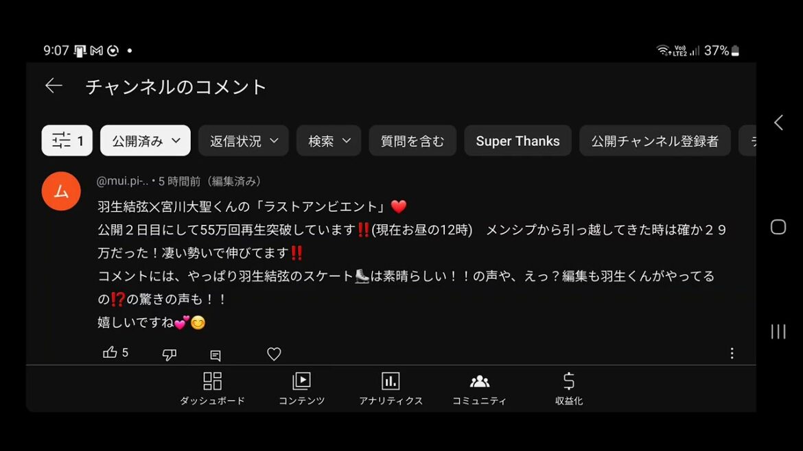 #745【羽生結弦】「ラストアンビエント」へ一同、驚きの声‼️ #羽生結弦 #Yuzuruhanyu
