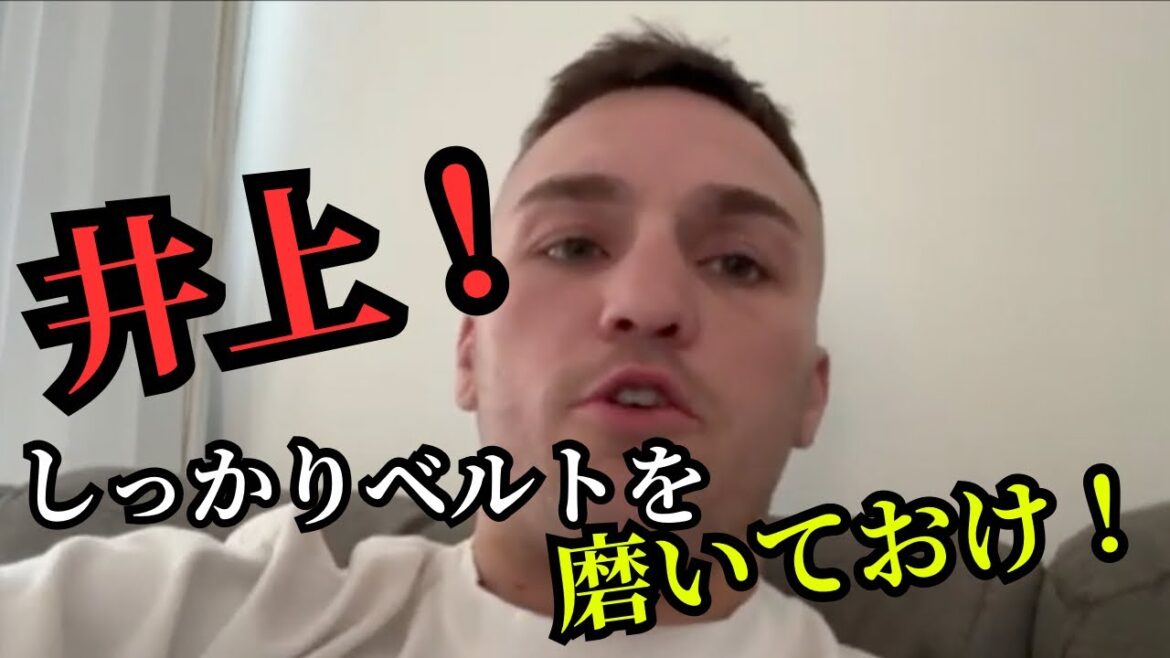 【ENG SUB/日本語翻訳】サム・グッドマン、井上尚弥との対決への意気込み！世界4団体統一王者への挑戦！