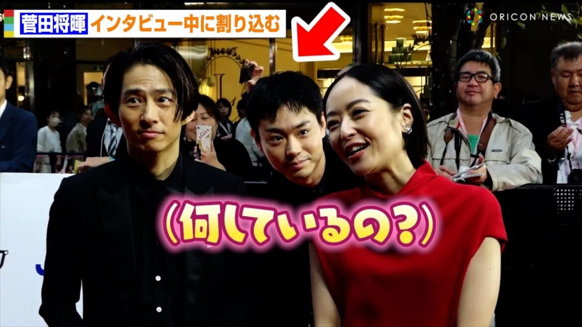 菅田将暉、三宅健＆井上真央のインタビュー中にお茶目に割り込み！　第37回東京国際映画祭レッドカーペット