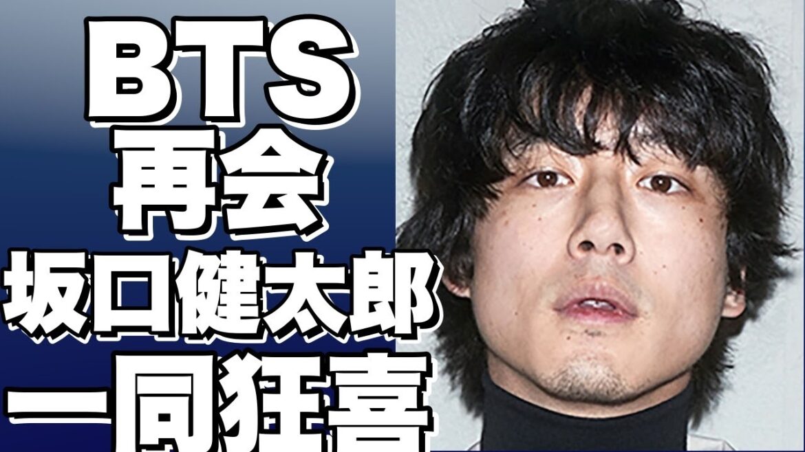 BTSのJ-HOPEが坂口健太郎と再会！