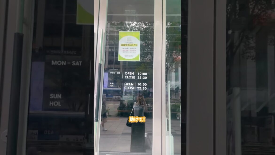 韓国美容ひとり旅12#高田秋#韓国美容#韓国vlog #韓国旅行