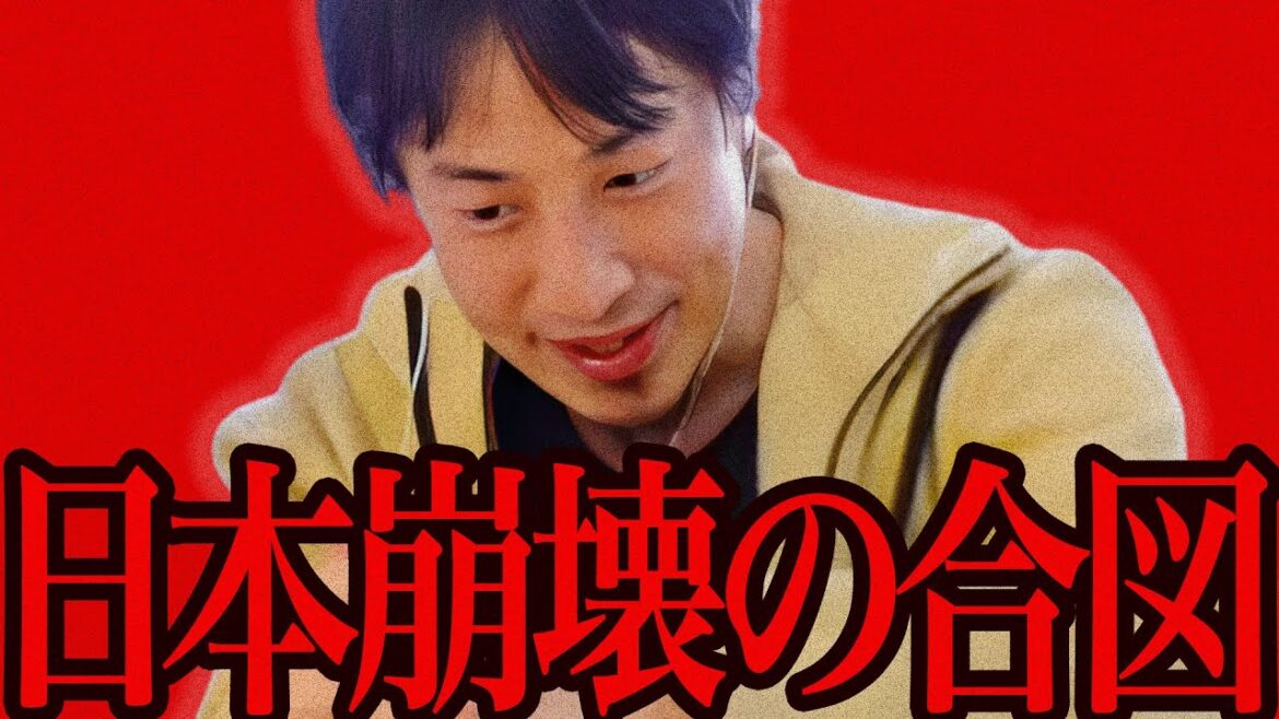 ほとんどの人が見逃してます...日本崩壊の合図に気付いてしまったんですよね...【ひろゆき 切り抜き 論破 ひろゆき切り抜き ひろゆきの控え室 中田敦彦のYouTube大学 】