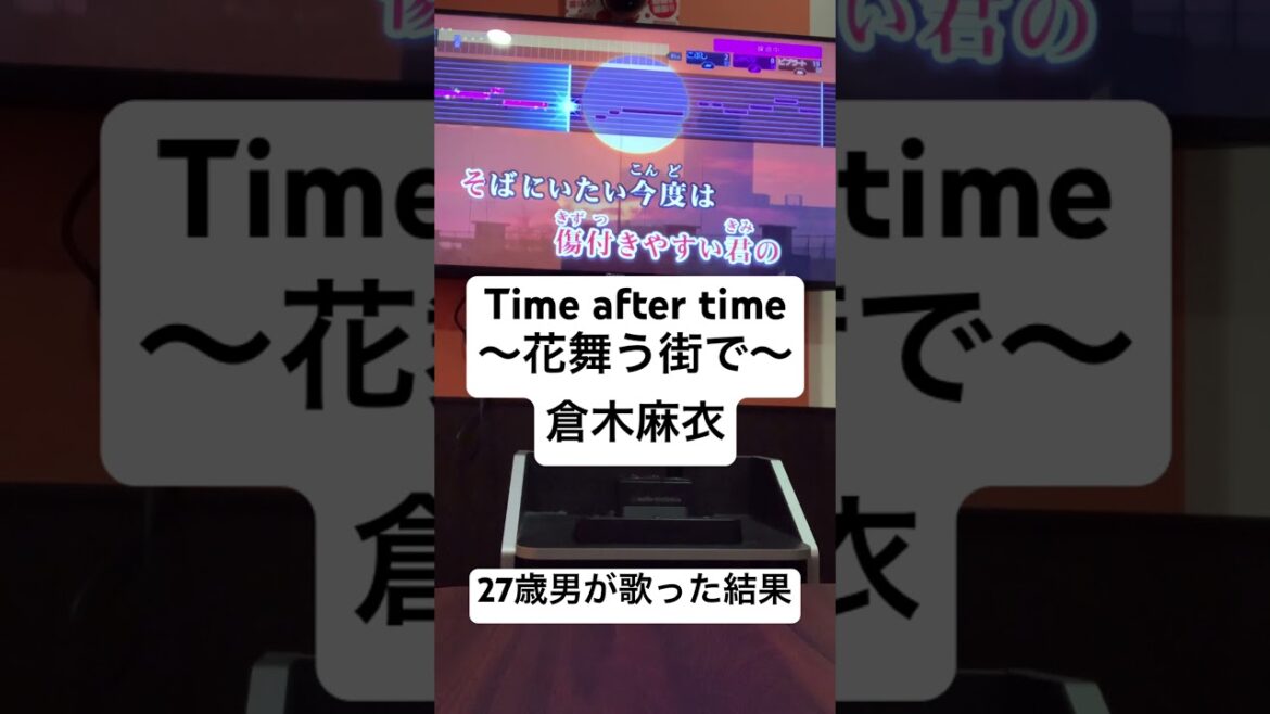 【27歳男が歌う】Time after time #倉木麻衣 #名探偵コナン #サンデー