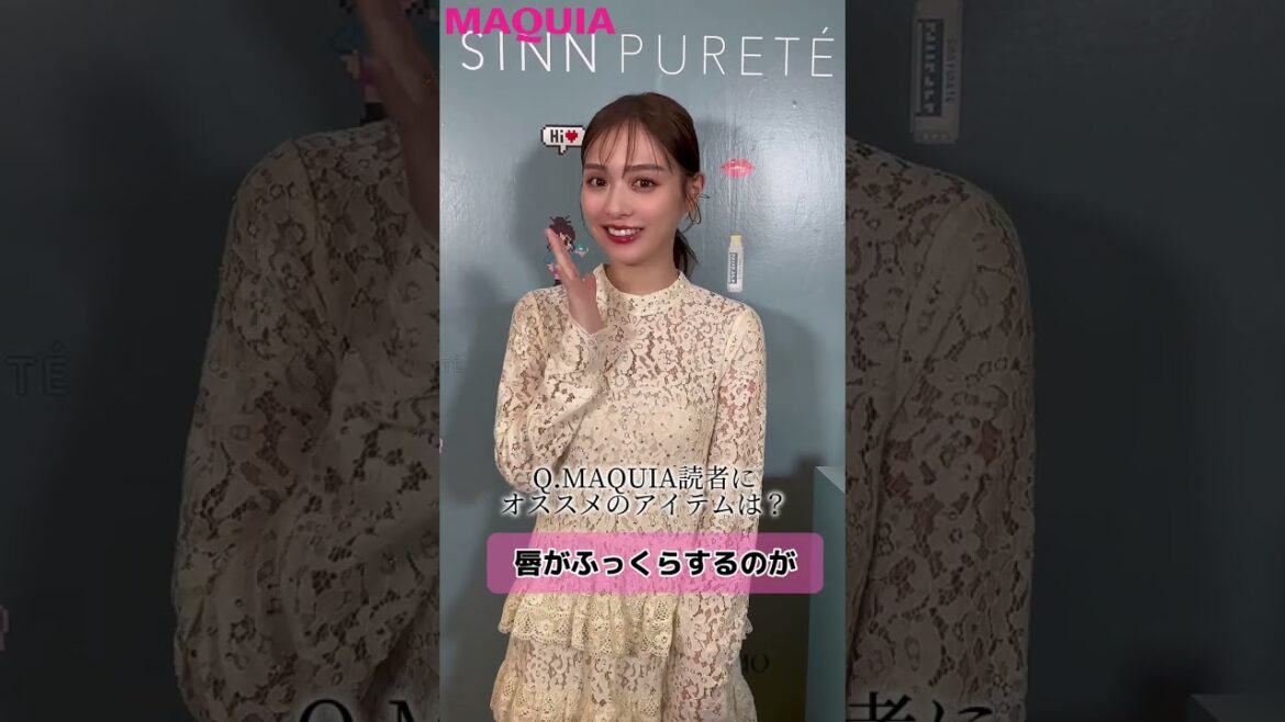 #内田理央 さんからメッセージをいただきました🎤 内田理央 × SINN PURETE コラボ限定アイテムが11月1日（金）より発売！