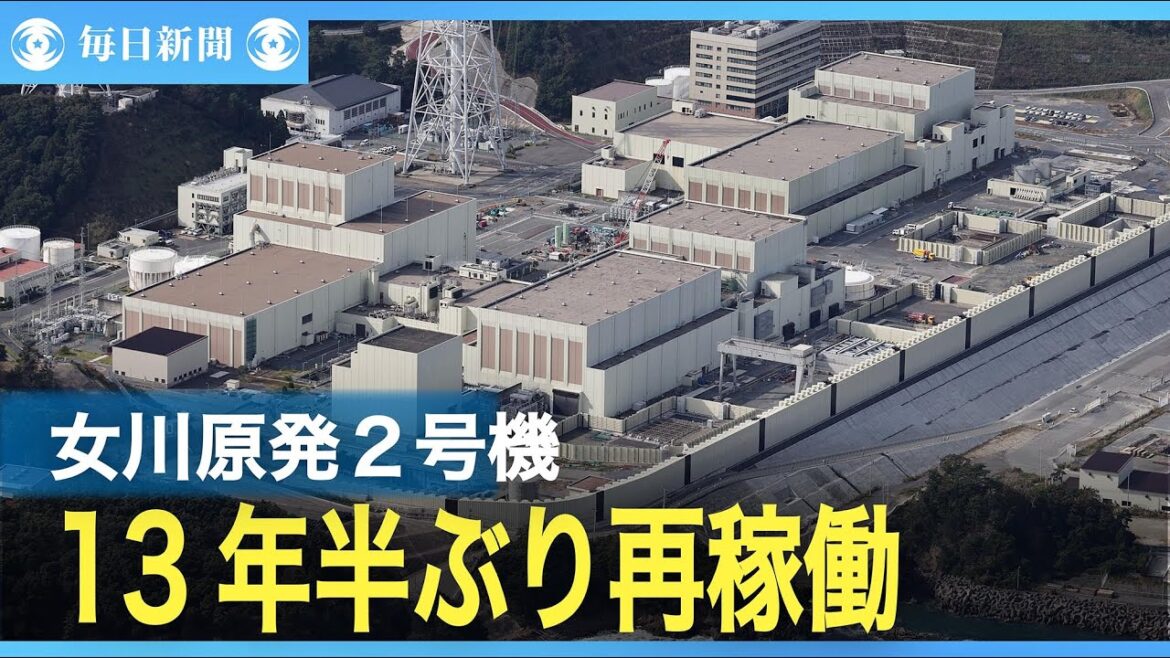 女川原発２号機　13年半ぶりの再稼働