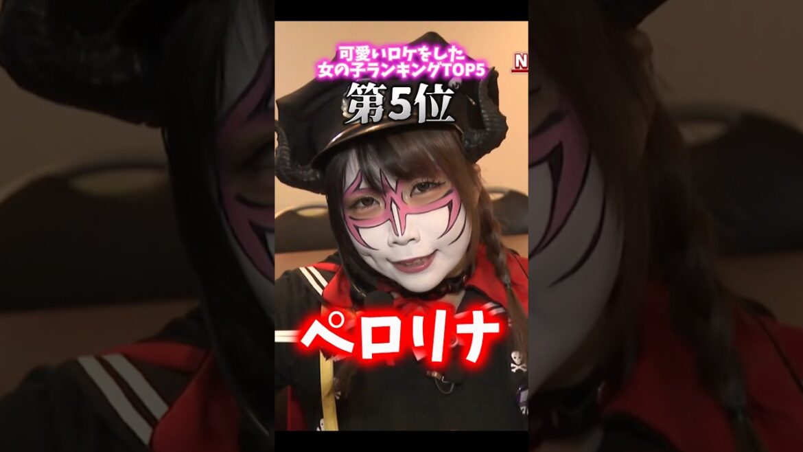 【相席食堂】可愛いロケをした女の子の神回ランキングTOP5 【ペロリナ】