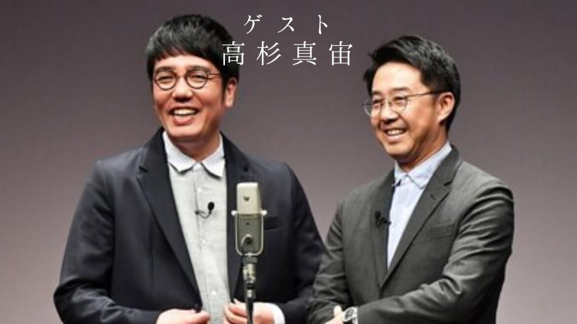 2020年1月30日 おぎやはぎ×高杉真宙