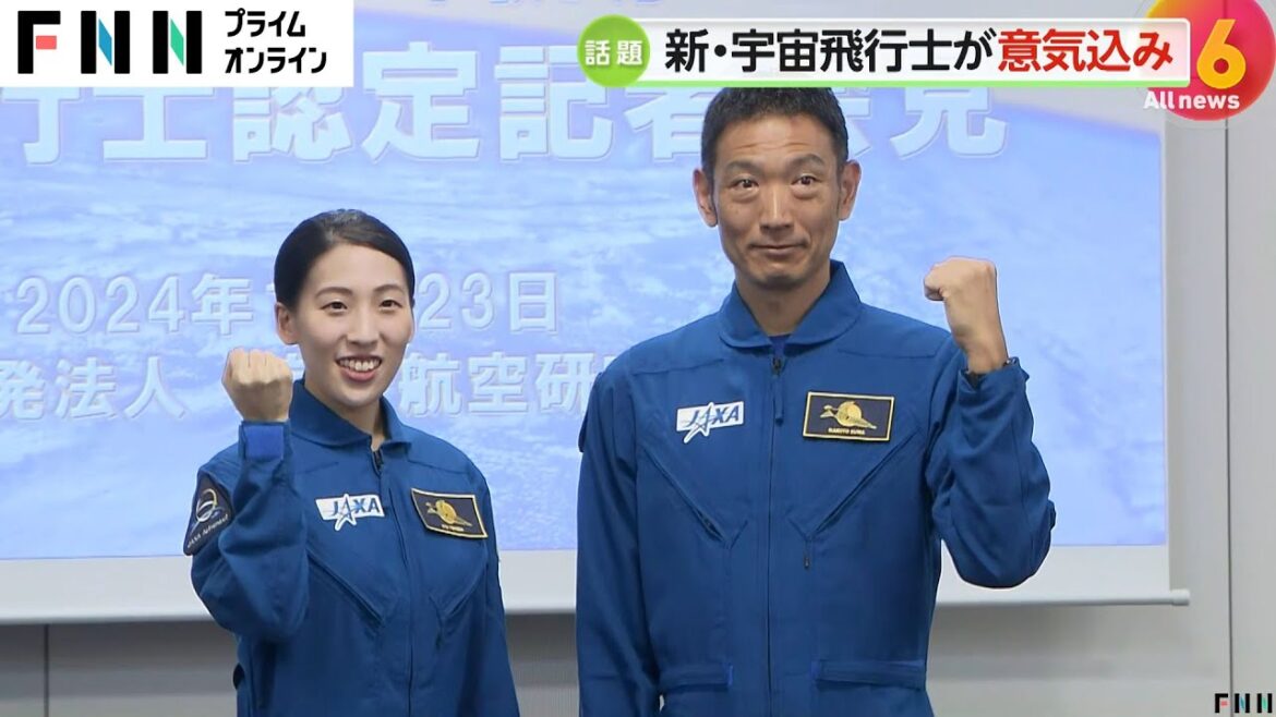 JAXAの宇宙飛行士に認定…最年少・米田あゆさん（29）と最年長・諏訪理さん（47）が会見で意気込み「成果を地球に届けることも非常に重要」