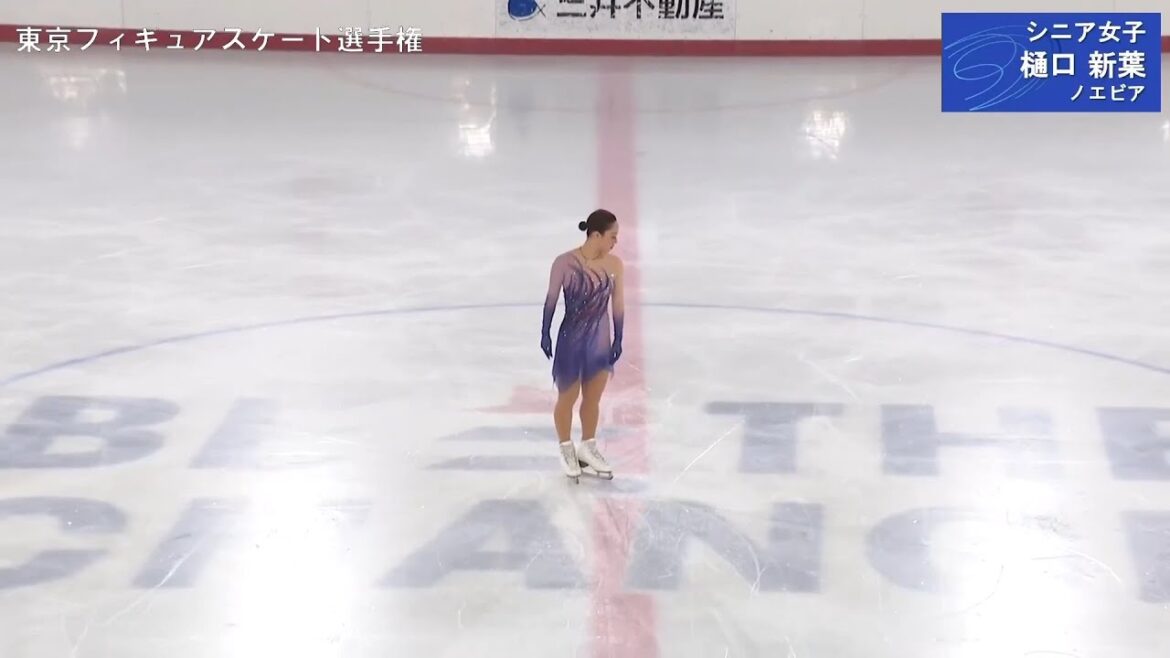 Wakaba Higuchi 樋口新葉 | Tokyo Regionals 2024 FS 東京選手権大会【Nature Boy】