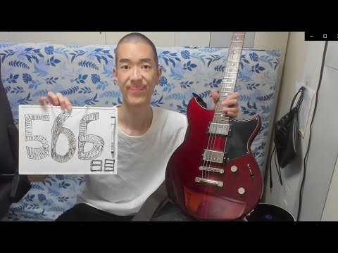 【566日目】「青春コンプレックス」弾いてみた【ぼっち・ざ・ろっく!】【なおひろ21】 【566日目】「青春コンプレックス」弾いてみた【ぼっち・ざ・ろっく!】【なおひろ21】