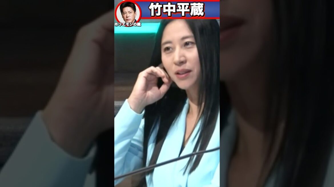 【ホリエモン】攻撃されやすい竹中氏 #shorts#竹中平蔵 #三浦瑠麗 #選挙 #衆議院#名言
