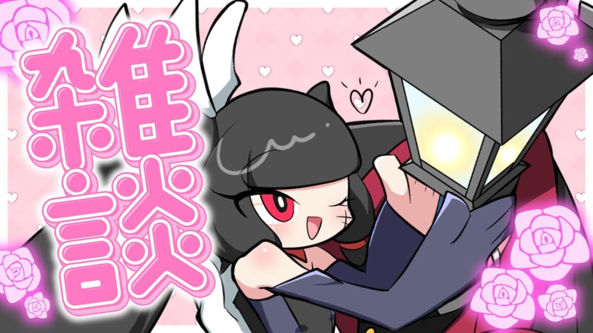 【雑談】夫婦Vとおしゃべりしよ!コメントめちゃ拾うぜ【夫婦Vtuber】 【雑談】夫婦Vとおしゃべりしよ!コメントめちゃ拾うぜ【夫婦Vtuber】