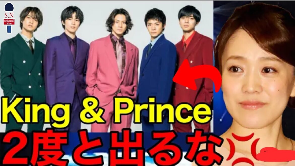 【音楽の日2022】King & Princeに江藤アナが衝撃の一言を放つ…（キンプリ　キングアンドプリンス　ichiban イチバン　INI SnowMan SixTONES）