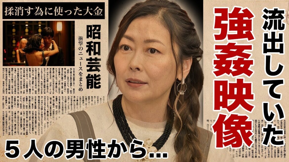 中山美穂の５人組の男から襲われた悲劇の一夜...映像流出して事務所が揉み消す為に使った大金に耳を疑う！『世界中の誰よりきっと』で有名な女優歌手の捨てた息子の本当の父親に言葉を失う！