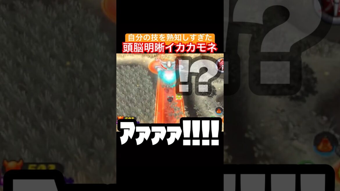 場所をイカしたイカカモネ議長が天災すぎる物語#妖怪ウォッチ #妖怪ウォッチ2 #バスターズ #3ds #shorts #べってぃー