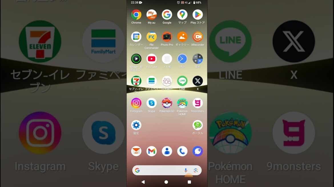 松本まりかチャレンジ
