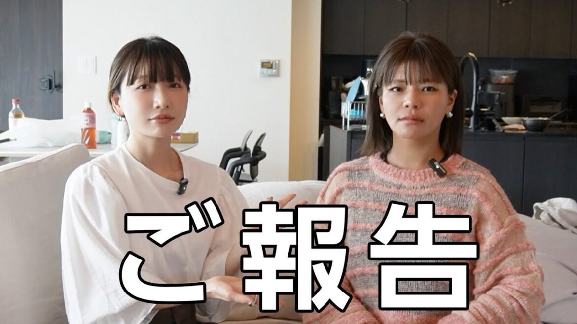 皆様に大事なご報告があります。 皆様に大事なご報告があります。