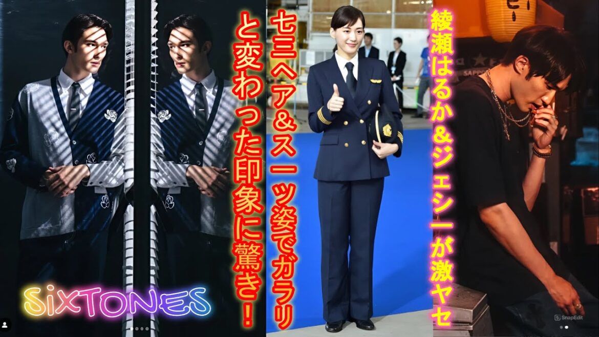 綾瀬はるか＆ジェシーが激ヤセ！七三ヘア＆スーツ姿でガラリと変わった印象に驚き！