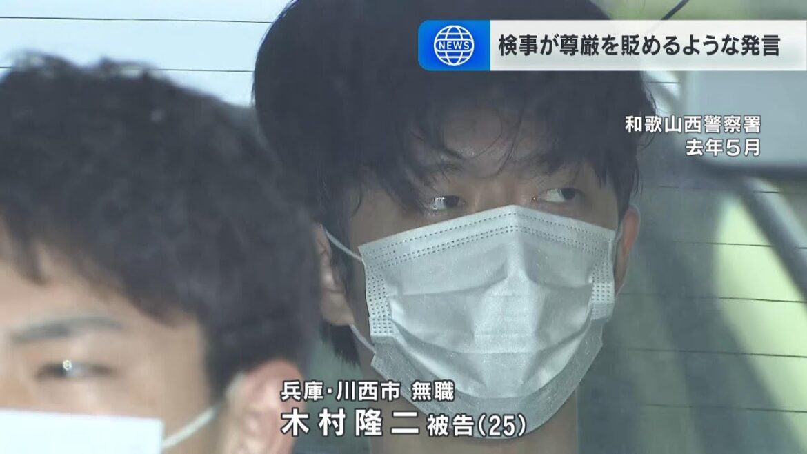 「あなたは小学校低学年くらいの知識」岸田前総理襲撃事件めぐり検事が被告に“尊厳をおとしめる”ような発言（2024年11月22日）