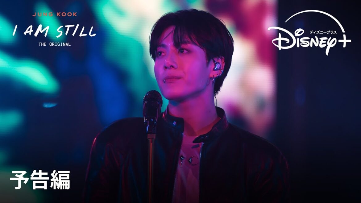 『＜JUNG KOOK: I AM STILL＞ THE ORIGINAL』｜予告編｜BTSの黄金マンネJUNG KOOKの“黄金の瞬間”を描くドキュメンタリー｜Disney+ (ディズニープラス）
