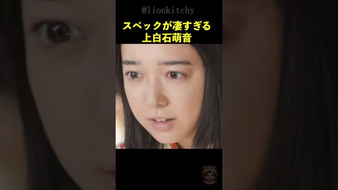 【カムカム】上白石萌音のスペックと父親の正体がヤバい！両親から送られた言葉になるほど...