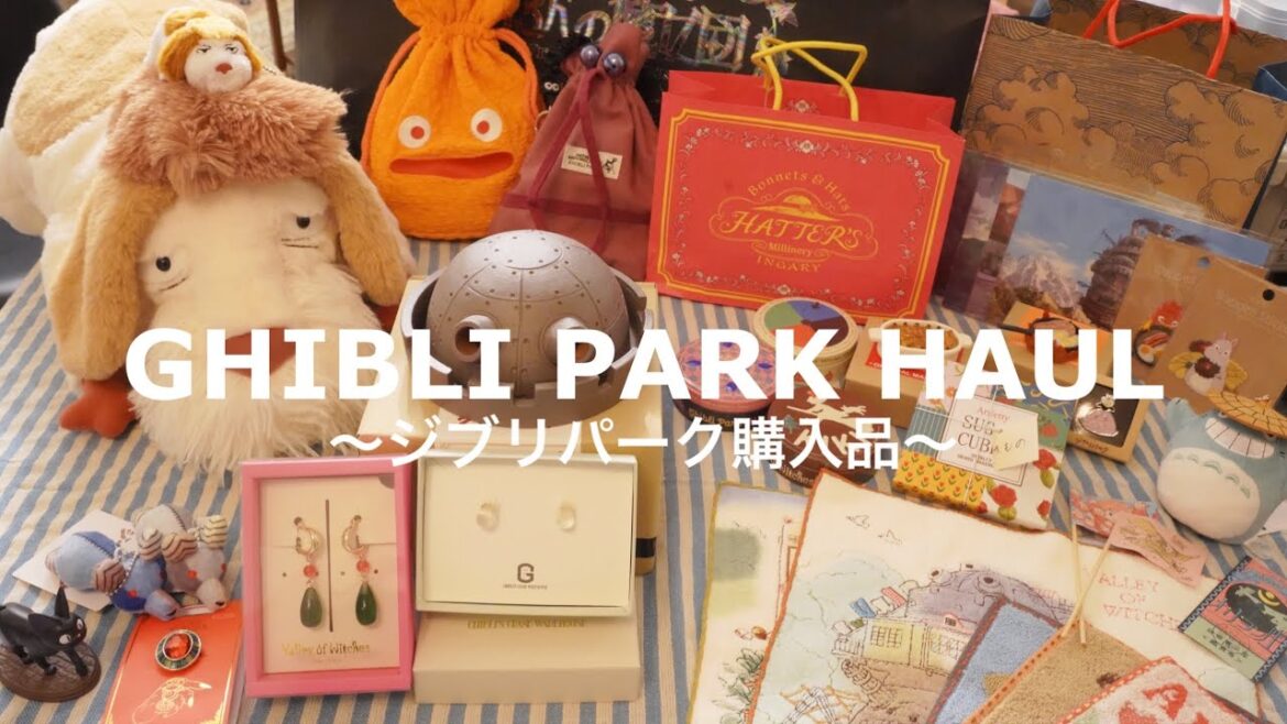 【ジブリパーク購入品紹介】ヒンのぬいぐるみ/魔女の谷/13人の魔女団/ジブリの大倉庫/冒険飛行団/ハッター帽子店/名古屋