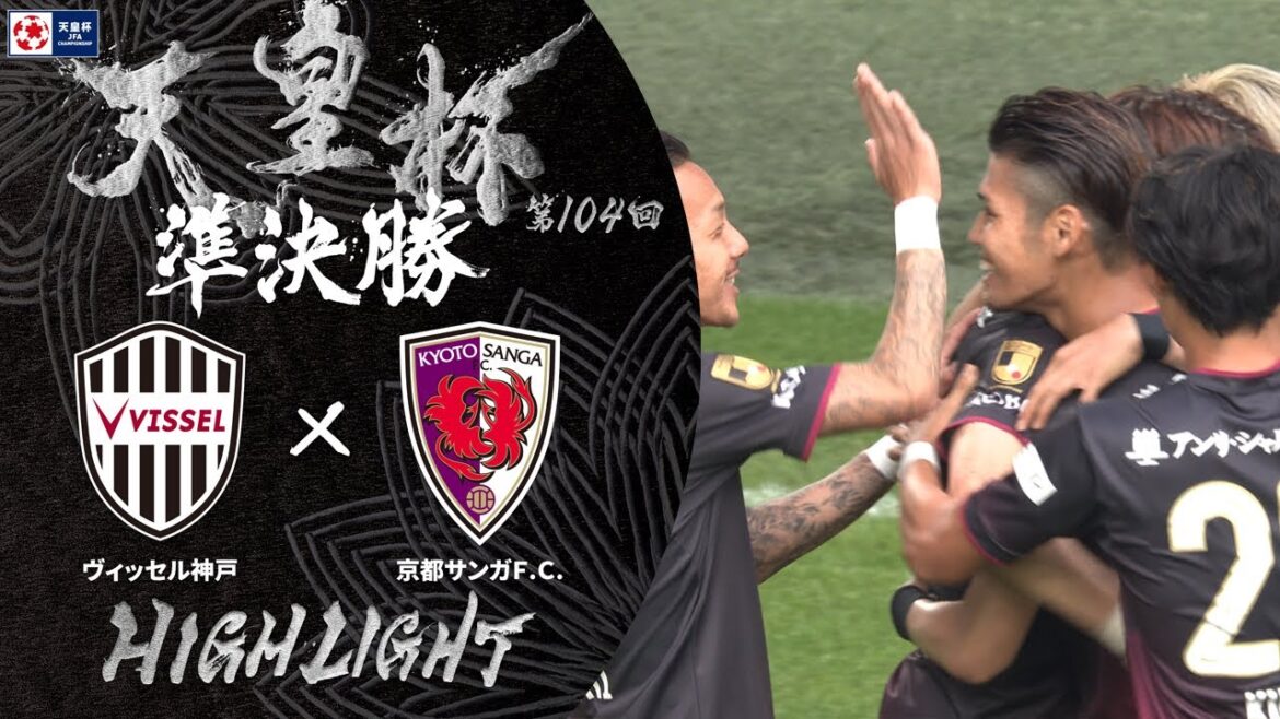 【ハイライト】第104回天皇杯 ヴィッセル神戸 vs.京都サンガＦ.Ｃ.｜準決勝