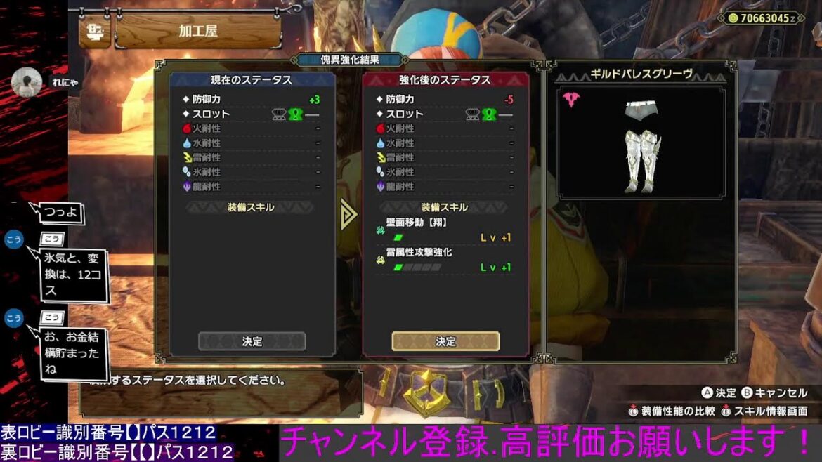 【モンハンサンブレイク】#53  やってくっ！  switchサンブレ参加型 Monster Hunter
