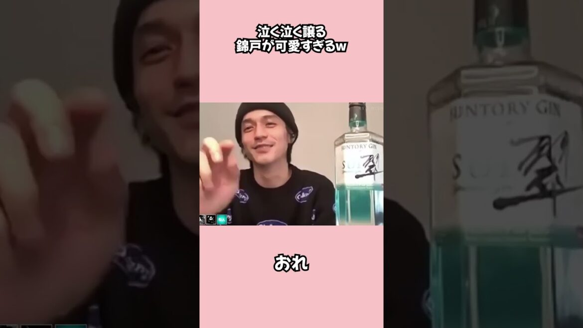 【人狼】城田優に先越されて悲しげな錦戸亮が可愛すぎるｗ　#人狼 #錦戸亮 #藤森慎吾 #城田優