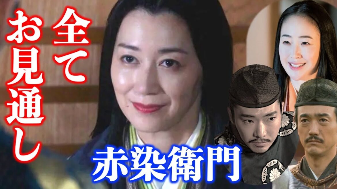 【光る君へ】大江広元の先祖、凰稀かなめさん演じる赤染衛門は、和歌で人生を切り開く！【大河ドラマネタバレ】ドラマ考察|家系図|相関図