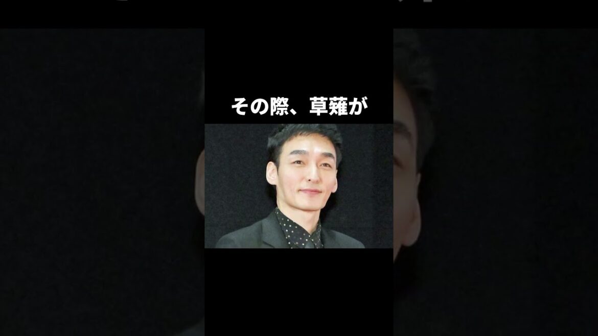 【感動】菅田将暉と草彅剛の心温まるエピソード