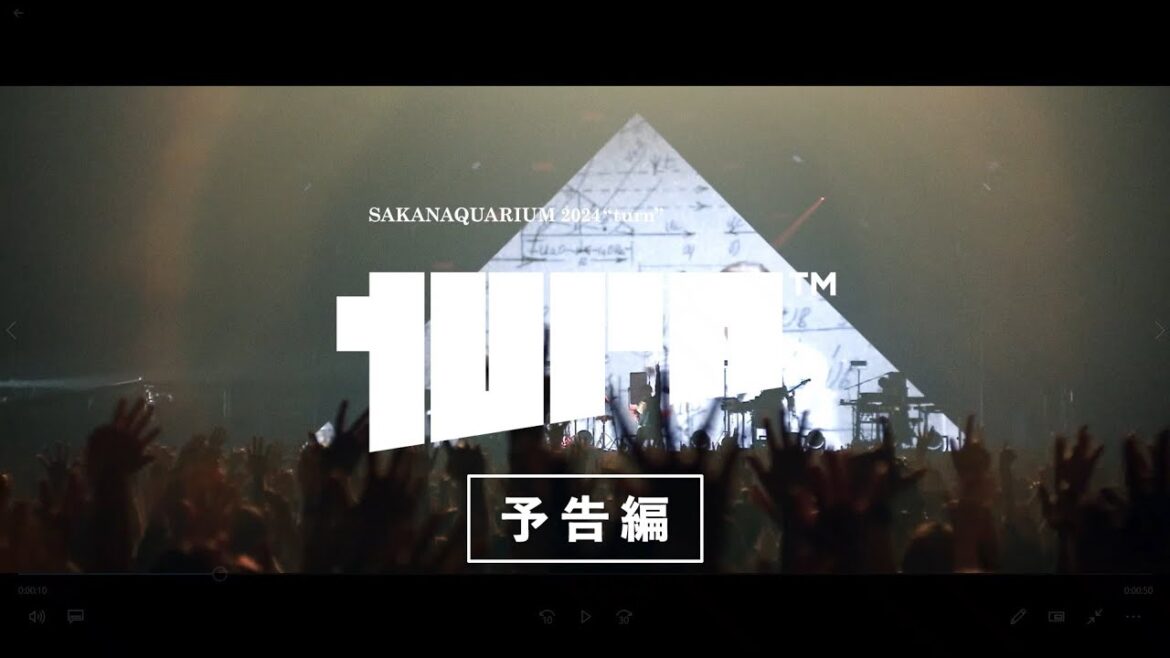 【本予告】サカナクション「SAKANAQUARIUM 2024 “turn”」11/29(金)劇場公開！
