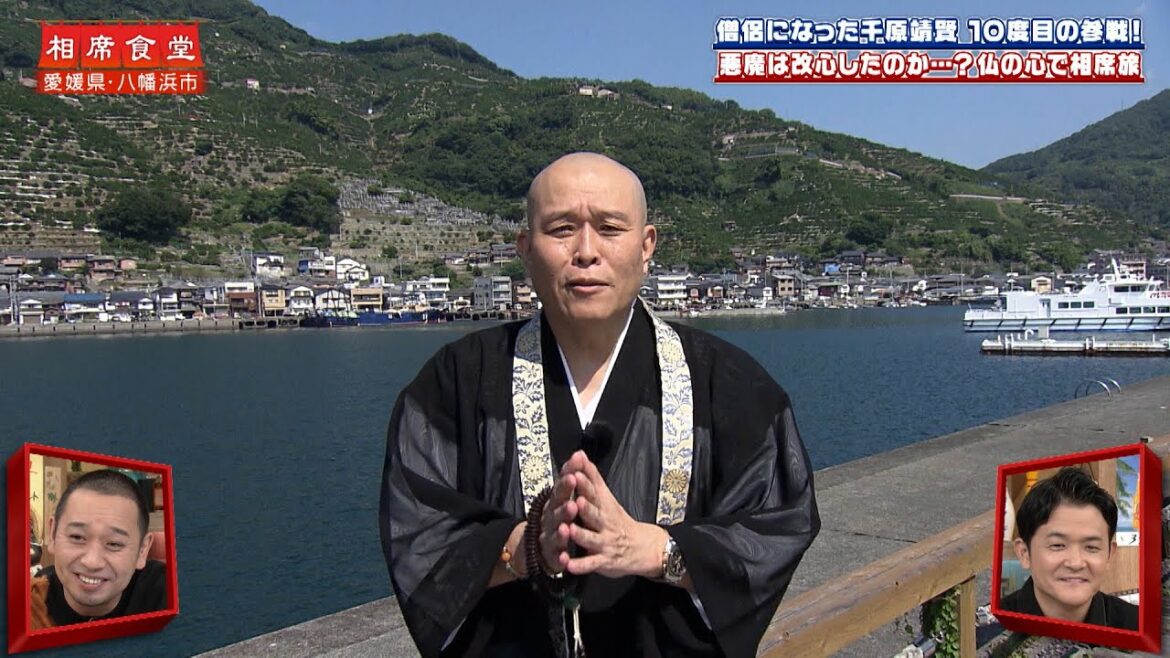 【相席食堂】僧侶になった千原靖賢 10度目の参戦！ 悪魔は改心したのか・・？仏の心で相席旅 ナイトinナイト