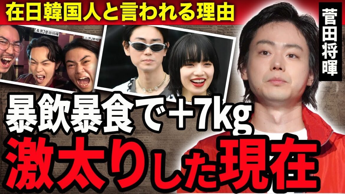 【衝撃】菅田将暉が激変した現在…暴飲暴食で７Kg激太りした現在や妻・小松菜奈との間に生まれた子供の正体…『溺れるナイフ』で有名な俳優が在日韓国人ろ言われる真相に驚愕！