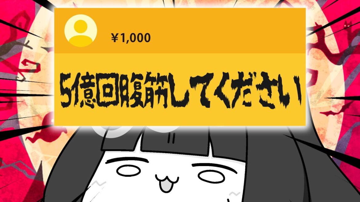 【資本主義の犬】お菓子くれたらイタズラしていいよ❤【夫婦Vtuber】