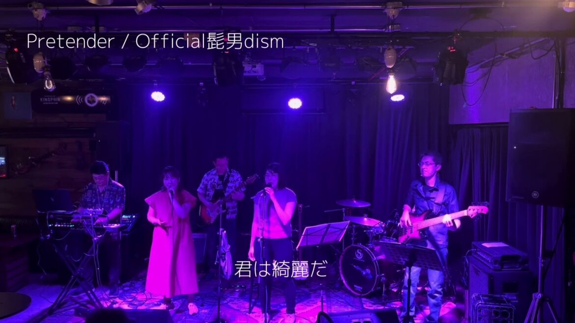 【Official髭男dism / Pretender】タイでライブをしました⭐︎バンドカバー ヒゲダン タイでバンド