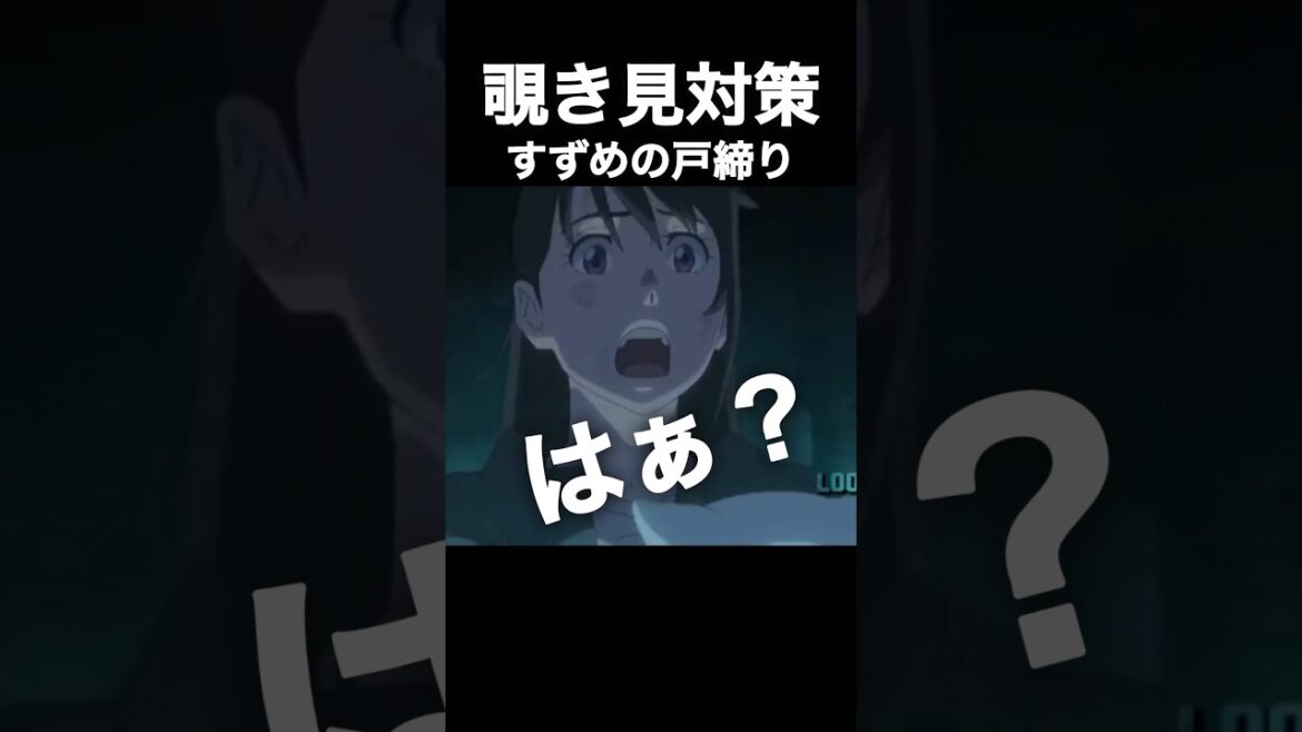 ダイジンの覗き見をスパッツで戸締りw #アフレコ #すずめの戸締まり