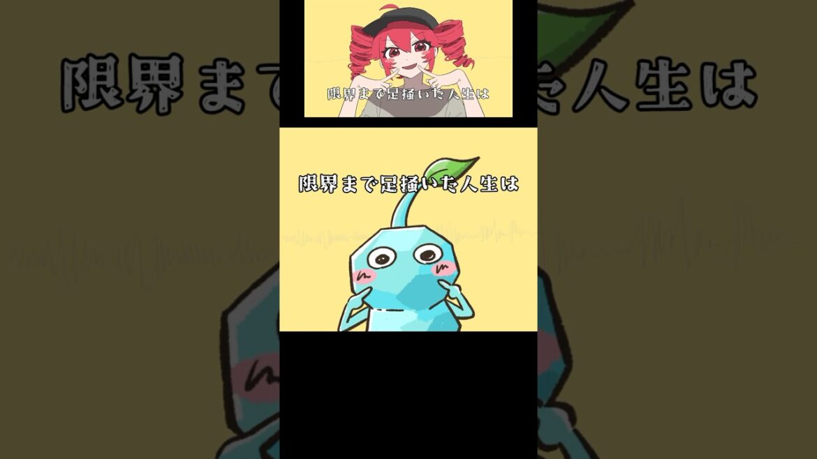 ピクミンがオーバーライドしたら…【手描き／ピクミンライド】#ピクミン4