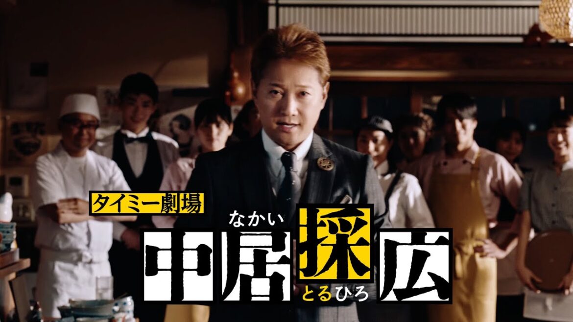 中居正広、半沢〇樹ばりの敏腕ビジネスマンに！？　タイミー新TVCM