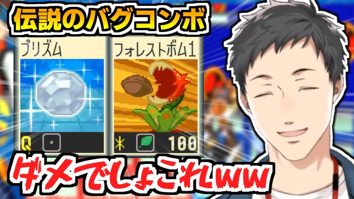伝説のプリズムコンボを試して衝撃の結果に大爆笑する社築【にじさんじ切り抜き/ロックマンエグゼ2】