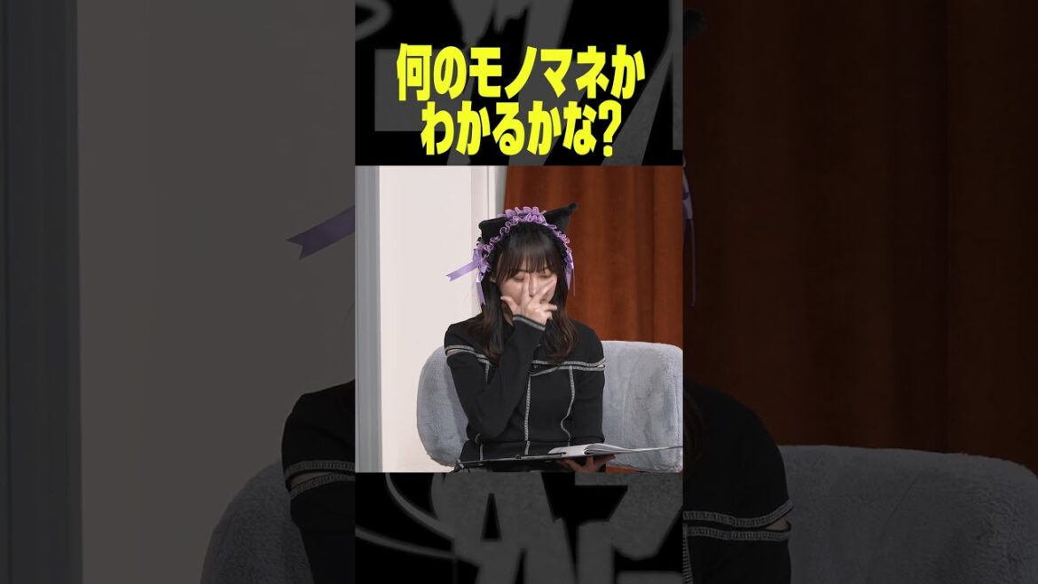 何のモノマネかわかるかな？内田篤人のFOOTBALL TIME #206 ゲスト影山優佳！配信中 #shots