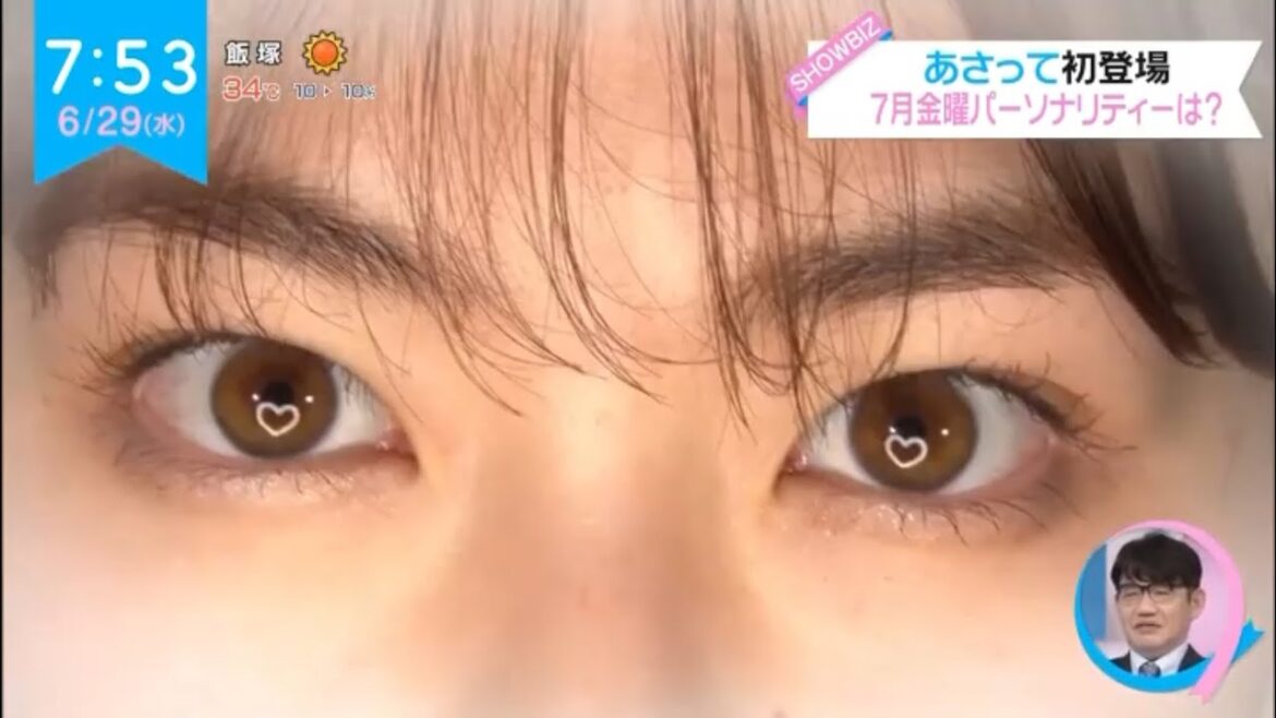山田杏奈 ZIP! パーソナリティ発表①