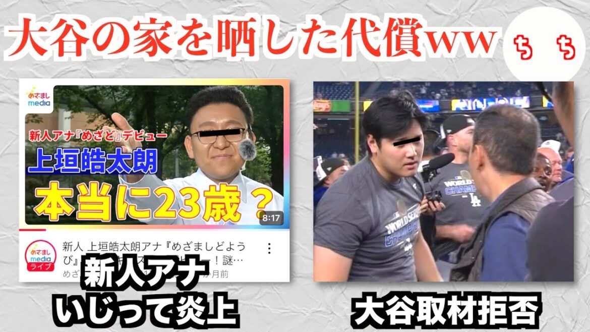最近のフジテレビ、各方面からの嫌われ方がすごいww
