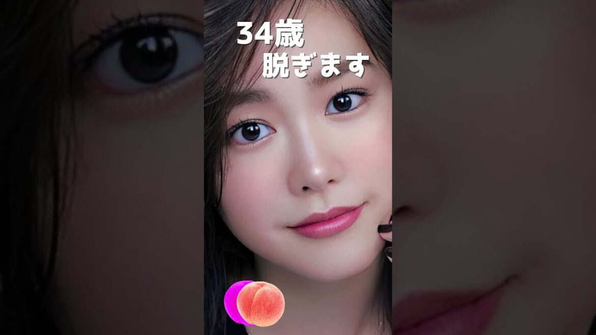 桐谷美玲のピタ止め！#桐谷美玲 #かわいい#34歳 #女優