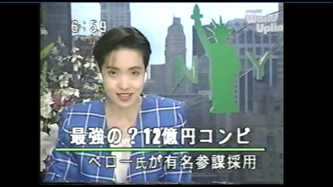 河野景子アナウンサー時代