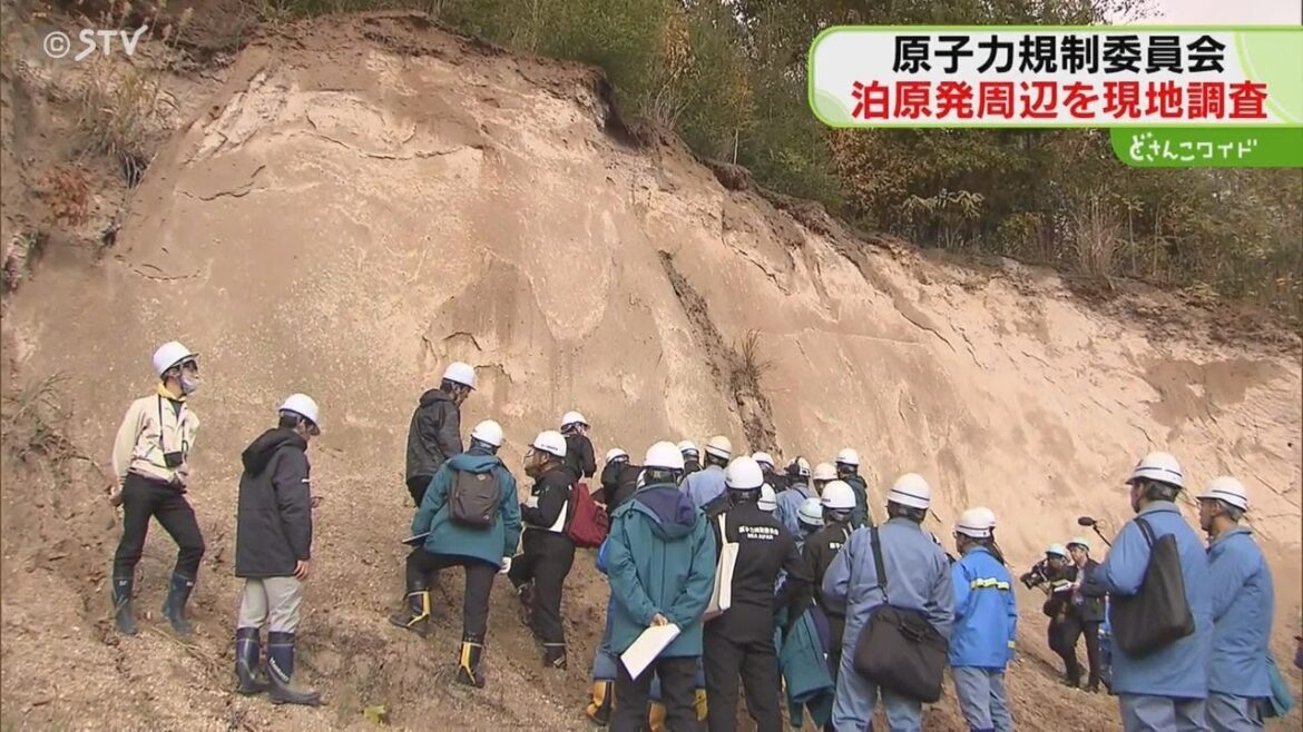 泊原発の現地調査終了　北電側の説明に理解示す　原子力規制委員会「目的は達した」