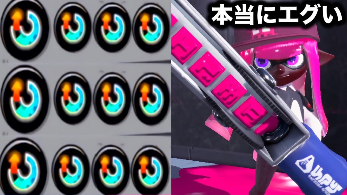 無 限 シ ョ ク ワ ン ダ ー 斬 り ★ 空 中 戦 術 ジ ム ワ イ パ ー  【Splatoon3】