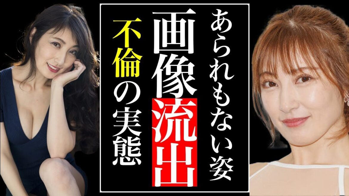 熊田曜子が不倫で大炎上した真相…壮絶すぎる離婚劇とその裏側の闇に言葉を失う…「美熟女タレント」として活躍するママタレのあられもない姿の画像が流出してヤバい…