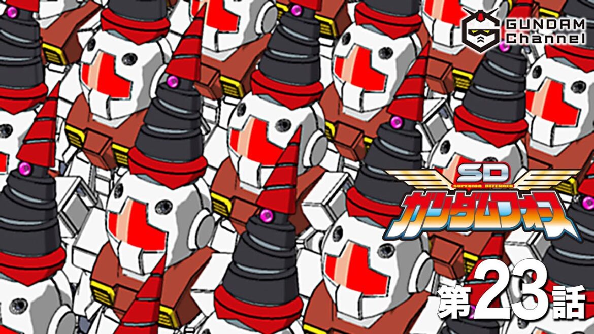 第23話｜SDガンダムフォース【ガンチャン】