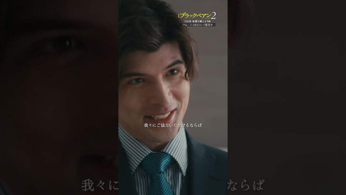 ✂第7話 切り抜き✂ 父の手術 失敗していただきたいんです『#ブラックペアン シーズン2』#二宮和也 #城田優